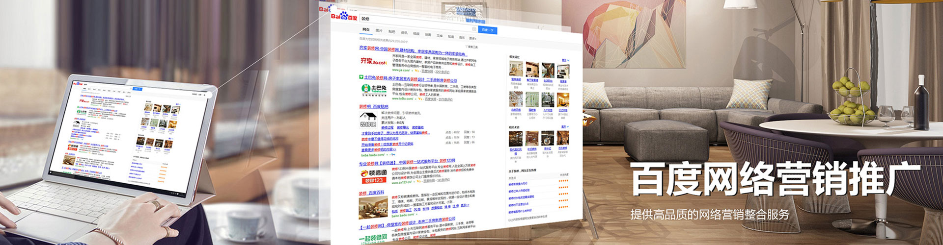 清镇百度竞价包年